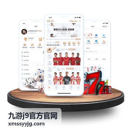 九游j9官方官网新手入门配图